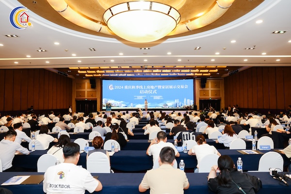 啟動(dòng)儀式現(xiàn)場(chǎng)。主辦方供圖