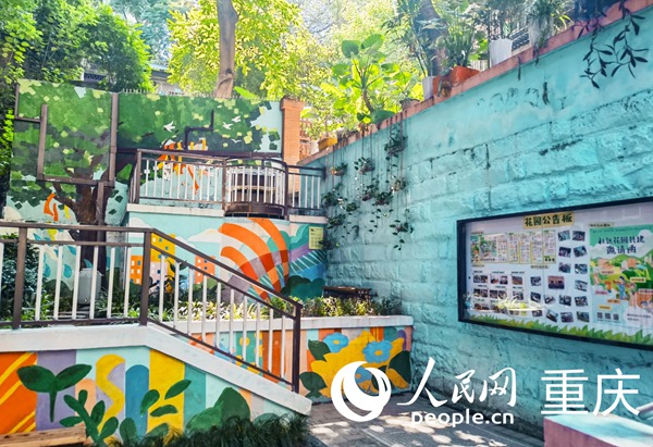 “時(shí)光不棄”花園營(yíng)建項(xiàng)目。人民網(wǎng)記者 馮文彥攝