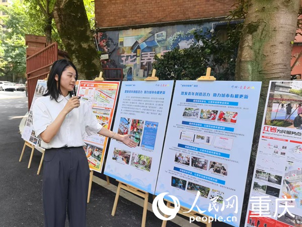 陳丹介紹沙坪壩區(qū)城市箱體美化志愿服務(wù)項(xiàng)目情況。人民網(wǎng)記者 馮文彥攝