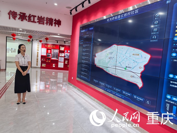 紅巖村社區(qū)黨委書記向記者介紹該社區(qū)情況。人民網記者 馮文彥攝