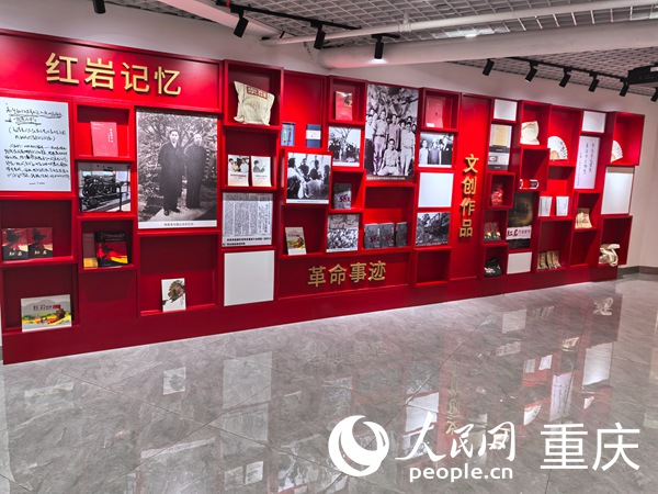 紅巖村社區(qū)打造的“紅巖精神”教育展示廳。人民網記者 馮文彥攝