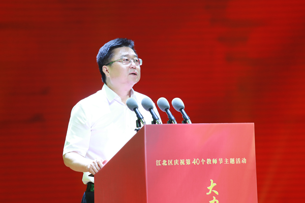 江北區(qū)委書(shū)記滕宏偉致辭。袁杰攝