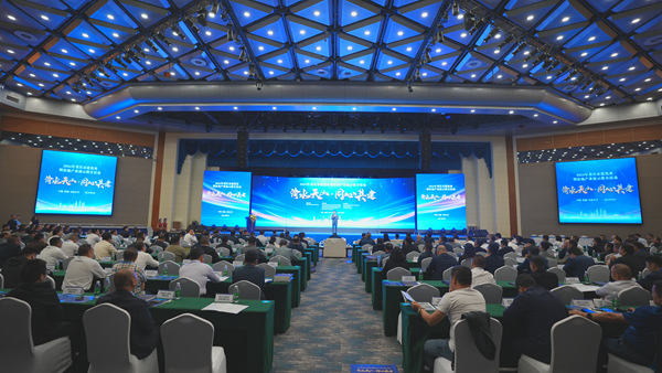 推介會(huì)現(xiàn)場(chǎng)。重慶市住房城鄉(xiāng)建委供圖