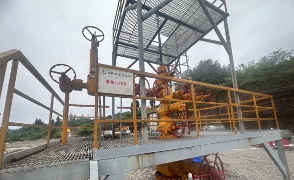 正在生產(chǎn)的泰頁(yè)1HF井。涪陵頁(yè)巖氣公司供圖