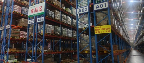 渝北區(qū)區(qū)級物流中心里待配送的貨物。渝北區(qū)商務(wù)委供圖