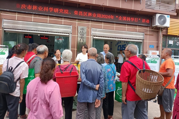 活動(dòng)現(xiàn)場(chǎng)。市林業(yè)局供圖