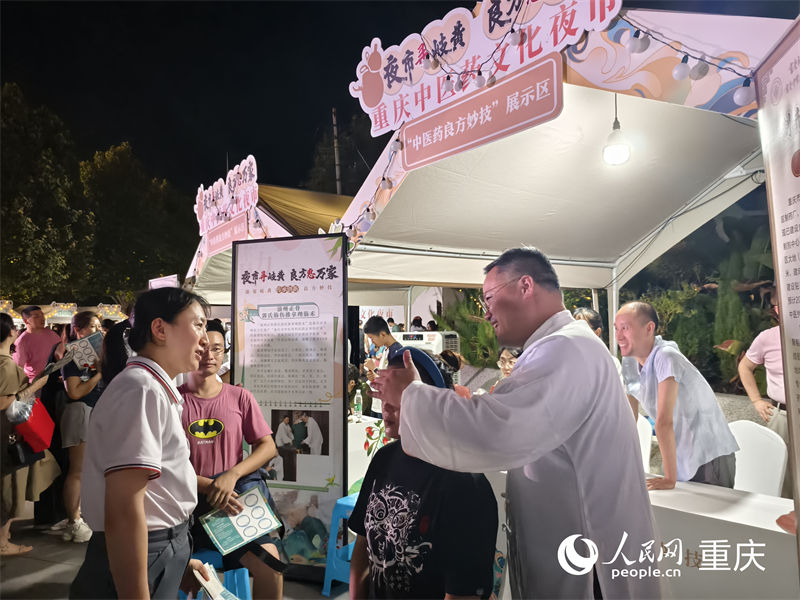 中醫(yī)在為市民進行傳統(tǒng)推拿治療。