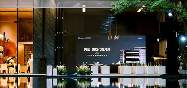 發(fā)布會(huì)現(xiàn)場(chǎng)。重慶龍湖供圖