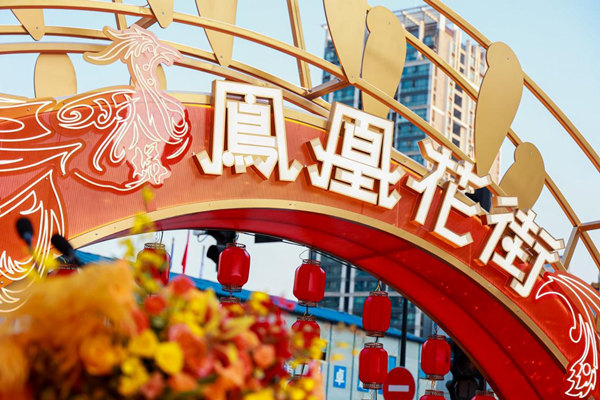 活動現(xiàn)場。十八梯供圖