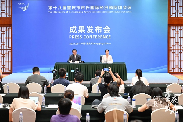 新聞發(fā)布會現(xiàn)場。鄒樂攝