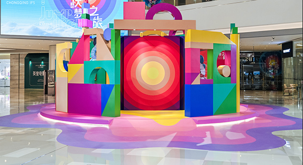 《幾何童夢(mèng)》藝術(shù)空間。重慶IFS供圖