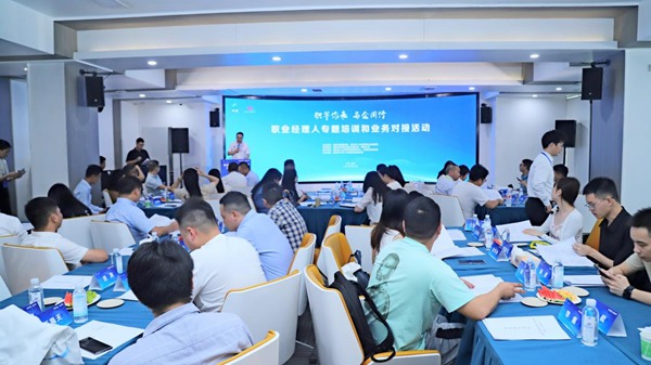 政策宣講。主辦方供圖