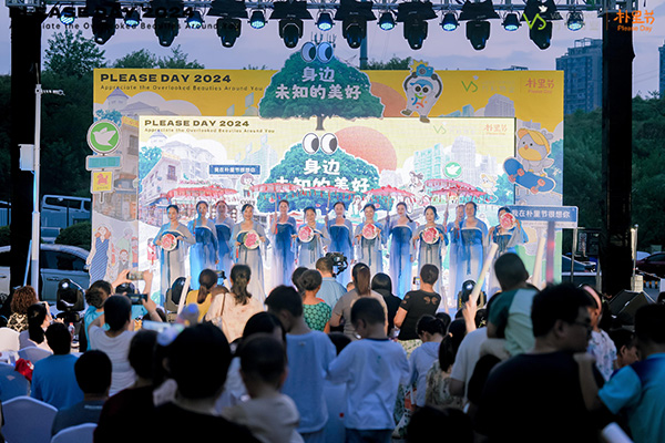 2024樸里節(jié)重慶南岸分會(huì)場(chǎng)業(yè)主表演。重慶萬(wàn)科供圖