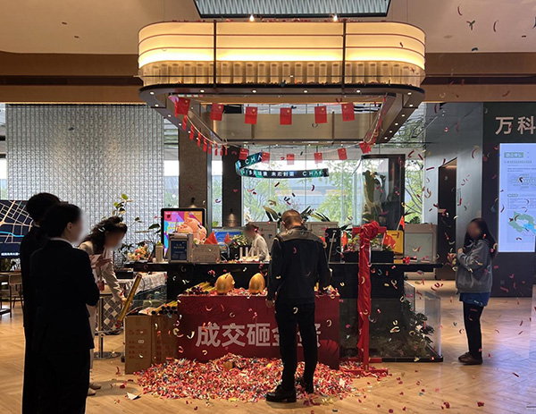 售樓處實景圖，重慶萬科供圖