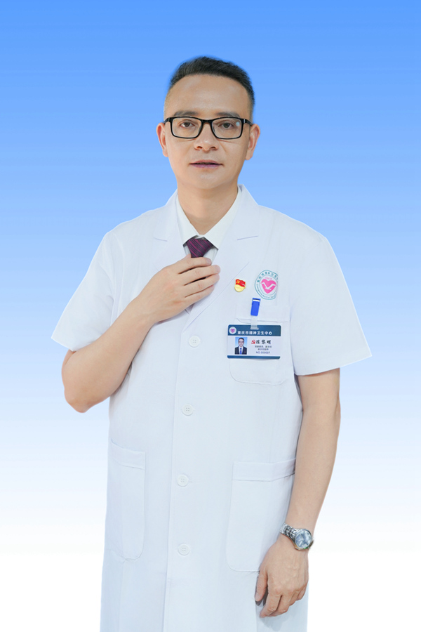 陳黎明。重慶市精神衛(wèi)生中心供圖