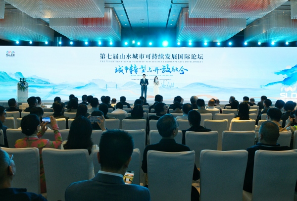 論壇現(xiàn)場。主辦方供圖