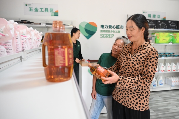 村民在電力愛心超市兌換生活物品。國網(wǎng)重慶電力供圖