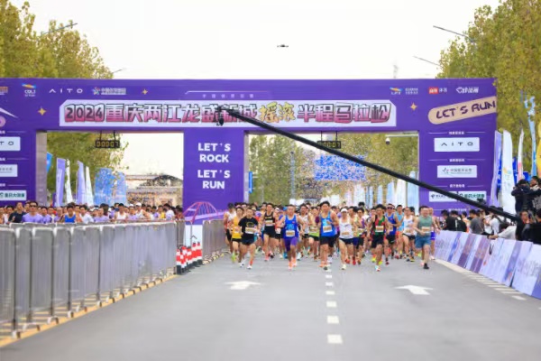 比賽現(xiàn)場圖。主辦方供圖