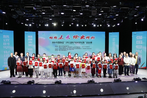 活動現(xiàn)場。主辦方供圖