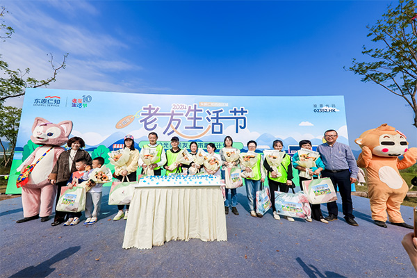 東原仁知“第十屆老友生活節(jié)”活動(dòng)現(xiàn)場(chǎng)。東原仁知服務(wù)供圖