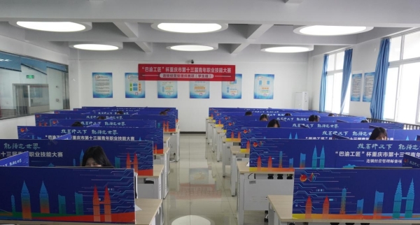 比賽現(xiàn)場(chǎng)。重慶商務(wù)職業(yè)學(xué)院供圖