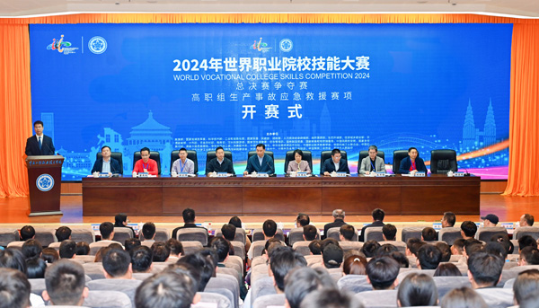 開賽式現(xiàn)場。學校供圖