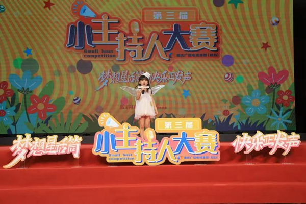 往屆比賽現(xiàn)場。主辦方供圖