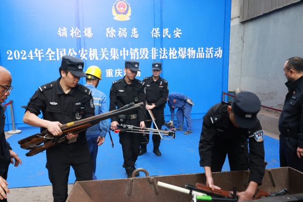 活動現(xiàn)場。重慶市公安局供圖