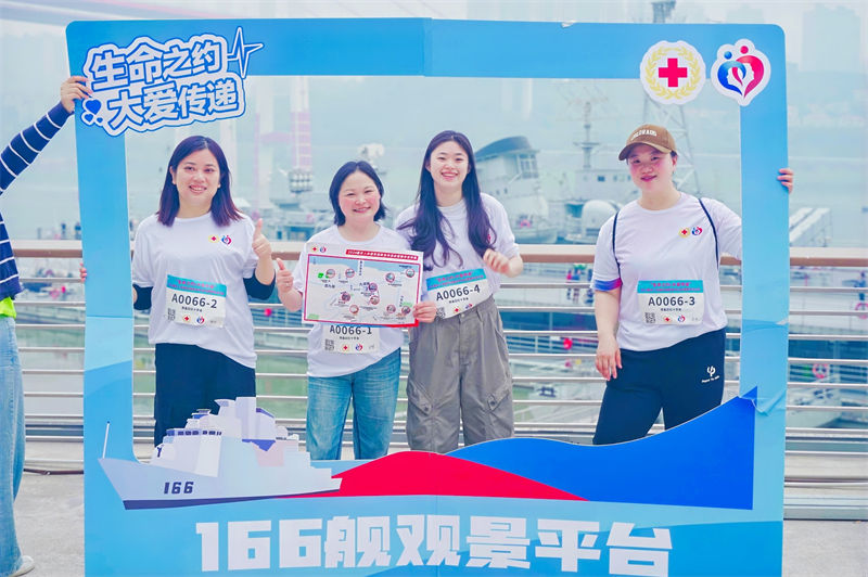 參賽選手和沿途景觀合照打卡。重慶市紅十字會供圖