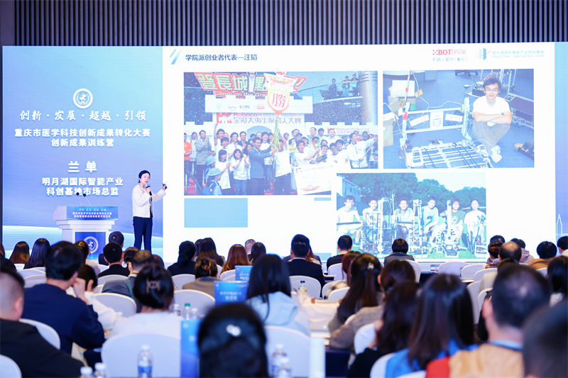 訓(xùn)練營(yíng)