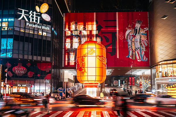 龍湖重慶時(shí)代天街 “有龍則靈”春節(jié)場(chǎng)景，龍湖商業(yè)供圖