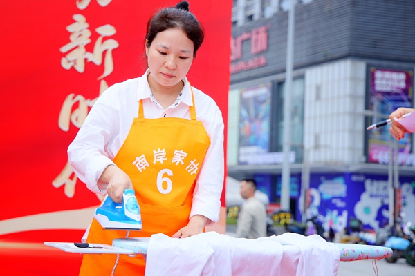 比賽現(xiàn)場(chǎng)。重慶市南岸區(qū)家政行業(yè)協(xié)會(huì)供圖