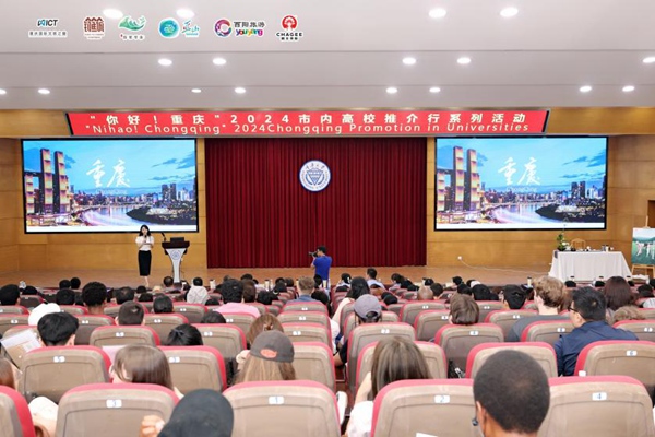 近400名國際學(xué)生參與活動。主辦方供圖