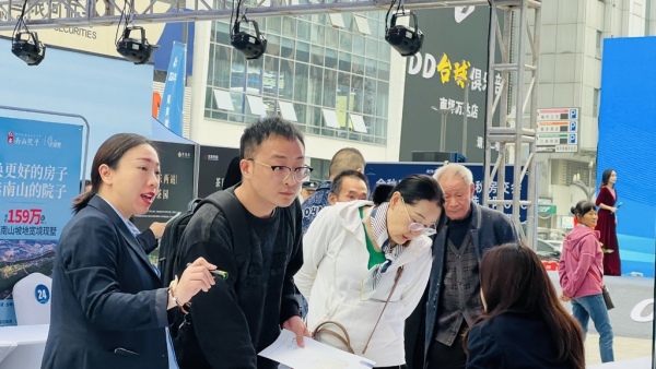 房交會(huì)現(xiàn)場(chǎng)。受訪者供圖