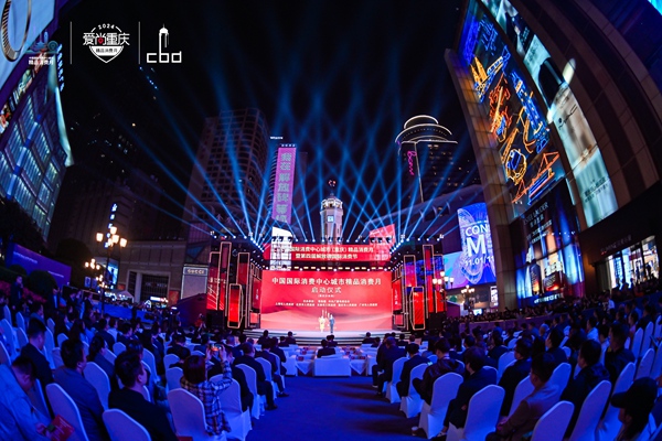 啟動(dòng)儀式現(xiàn)場(chǎng)。主辦方供圖