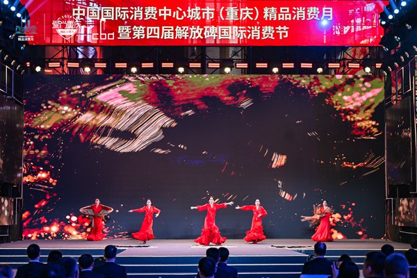 啟動(dòng)儀式現(xiàn)場(chǎng)。主辦方供圖