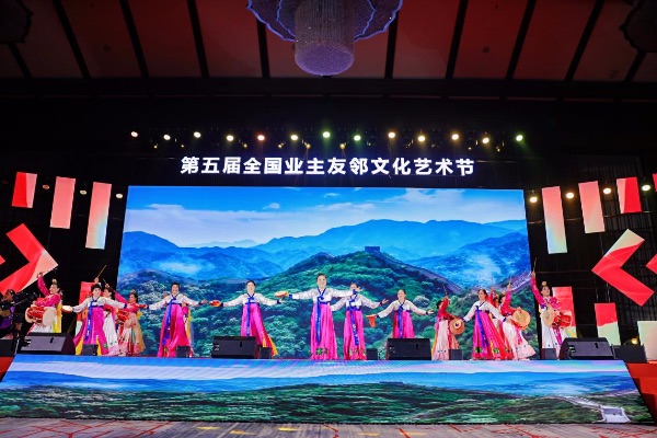 活動現場圖。天力物業(yè)供圖