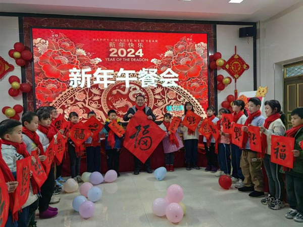 該校2024年新年午餐會(huì)。受訪者供圖