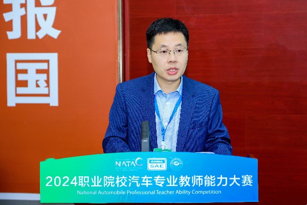 中國汽車工程學(xué)會副秘書長李順虎致辭。重慶機電職業(yè)技術(shù)大學(xué)供圖