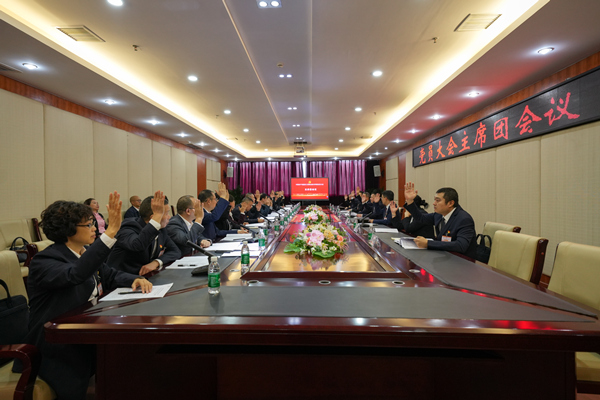 大會(huì)主席團(tuán)會(huì)議。重慶工貿(mào)職業(yè)技術(shù)學(xué)院供圖