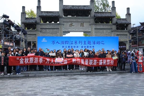 活動(dòng)現(xiàn)場。主辦方供圖