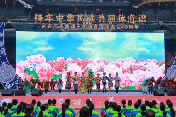 開(kāi)場(chǎng)舞蹈《北京喜訊到邊寨》。胥世鵬 攝