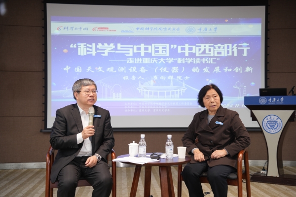 互動(dòng)環(huán)節(jié)，崔向群為眾人答疑解惑。主辦方供圖