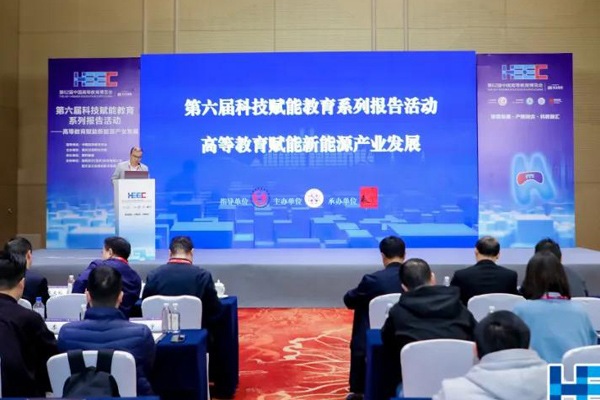 論壇現(xiàn)場。重慶交通職業(yè)學(xué)院供圖