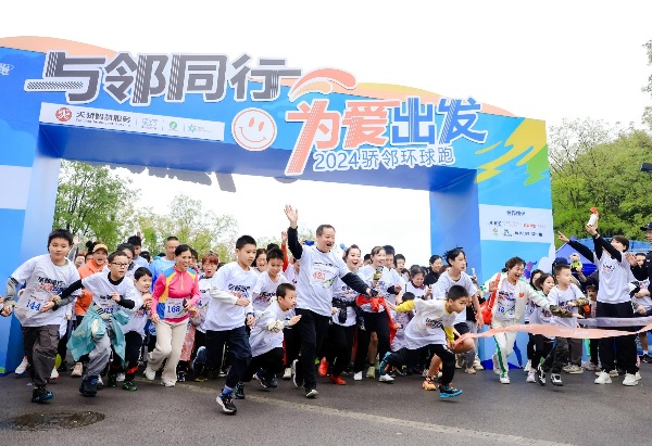 活動現(xiàn)場。天驕智慧服務(wù)供圖