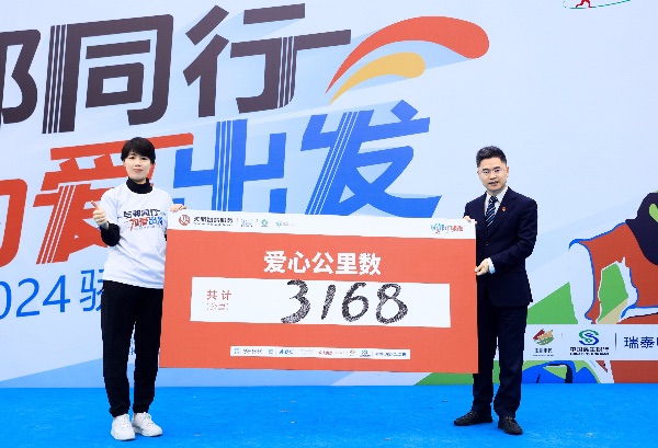 活動現(xiàn)場。天驕智慧服務(wù)供圖