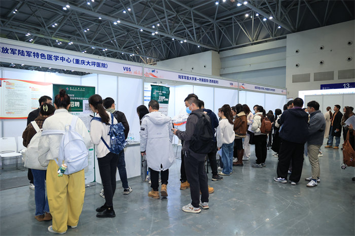 應聘者在查看醫(yī)療機構(gòu)展位信息。重慶市衛(wèi)健委供圖