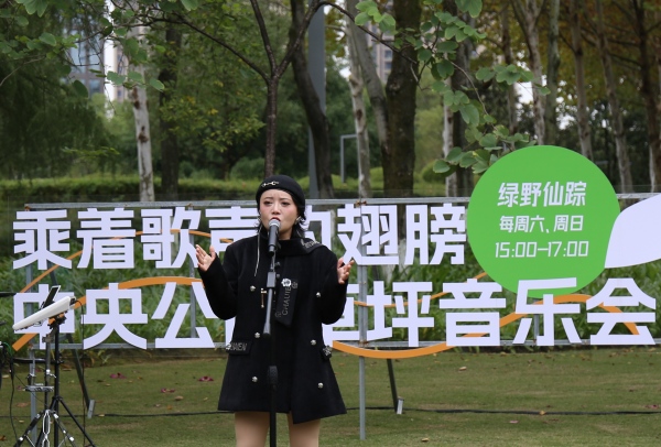 草坪音樂會現(xiàn)場。渝北區(qū)文化旅游委供圖