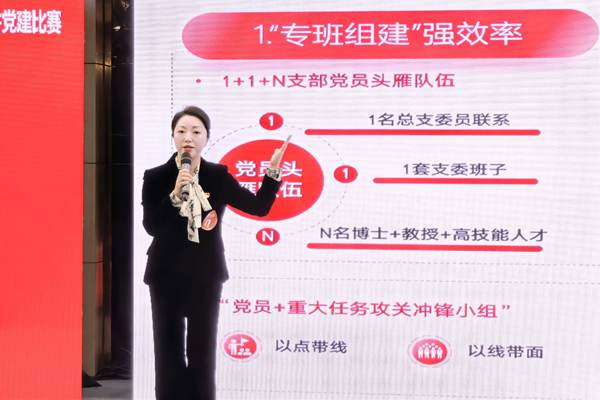 唐林作現(xiàn)場(chǎng)展示。重慶工程職業(yè)技術(shù)學(xué)院供圖