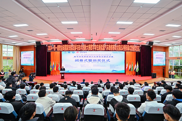 大賽閉幕式現(xiàn)場(chǎng)。陳林?jǐn)z